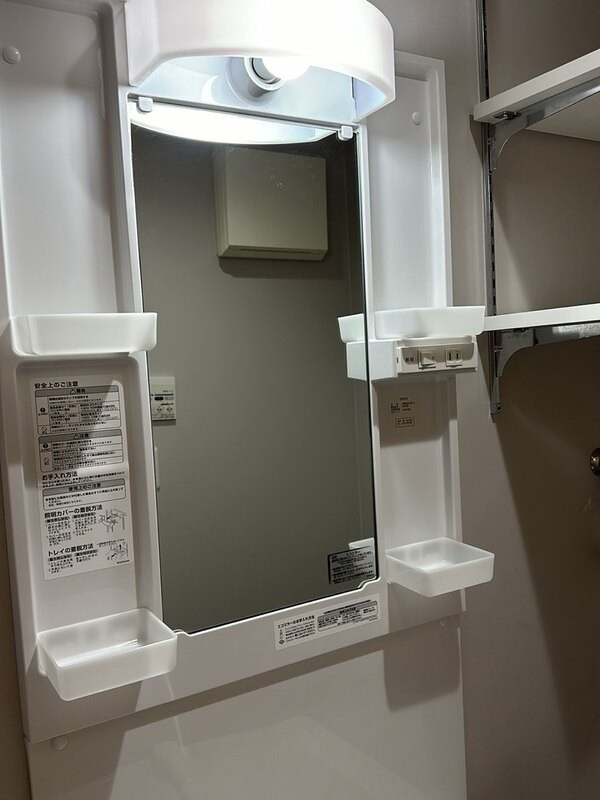 I-villa　南流山 その他11