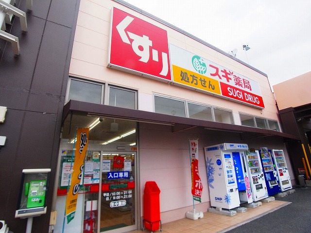 アルファコート梅島 周辺画像4