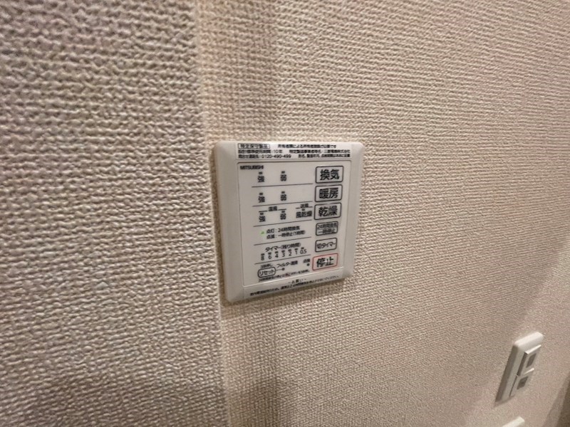 セジュール保塚Ａ その他21