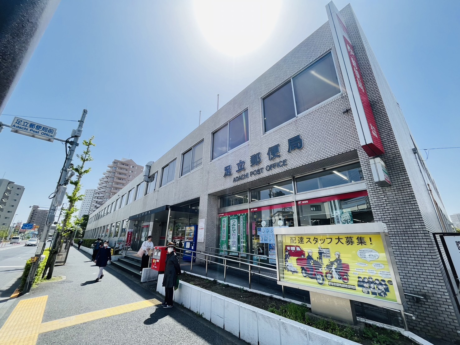 ラグゼナ北千住Ⅱ  周辺画像3