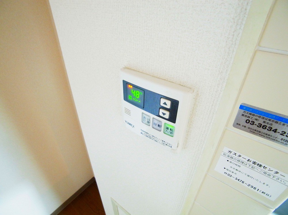 メゾンドソレイユ その他5