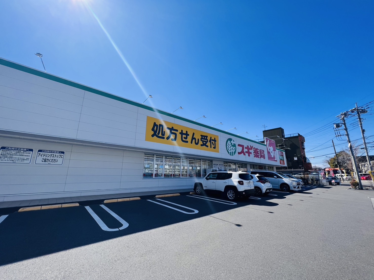 ウインドヒル川口 周辺画像1