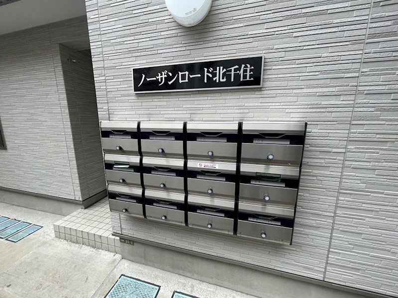 ノーザンロード北千住２ その他外観2