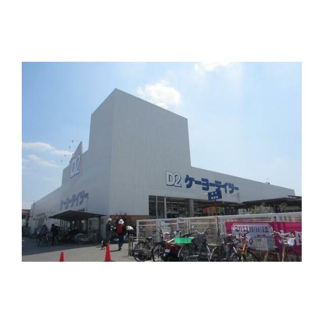 ＳＫビル拾壱番館 周辺画像8