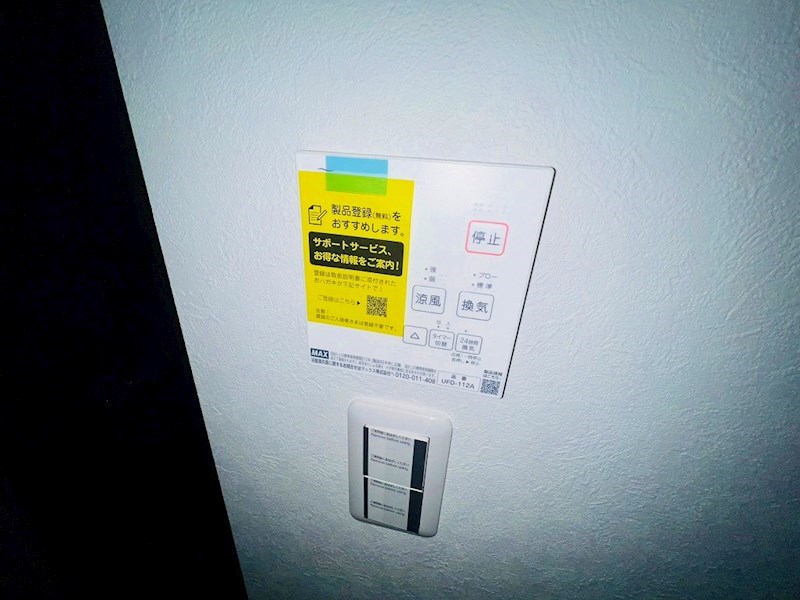 グランドール西尾久  その他13