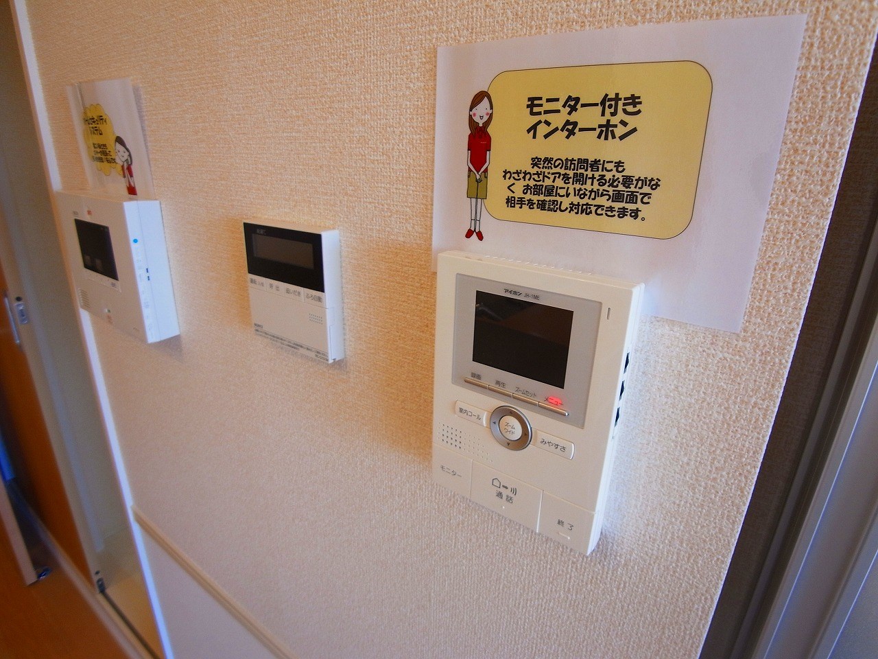 MAISON　REVE その他5