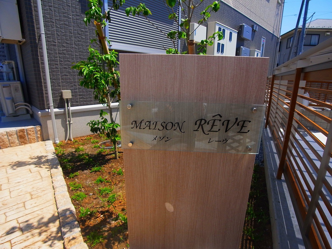 MAISON　REVE その他外観2