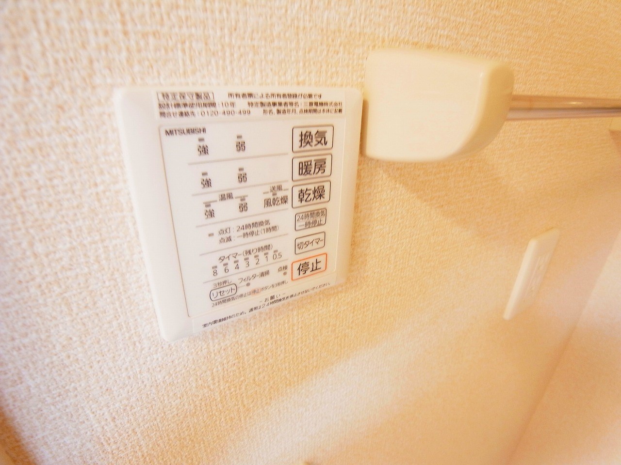 MAISON　REVE その他12