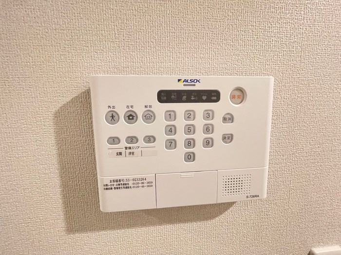 NSハイツ３　暁 その他4