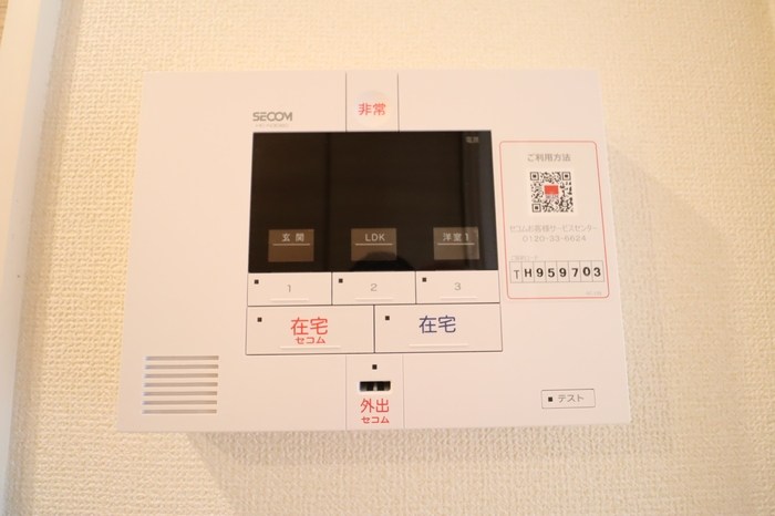 アムール その他4