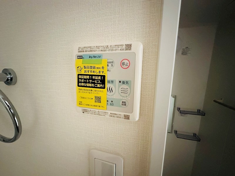 エオリア扇 その他13