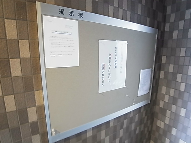 アンジュフローリア その他外観6