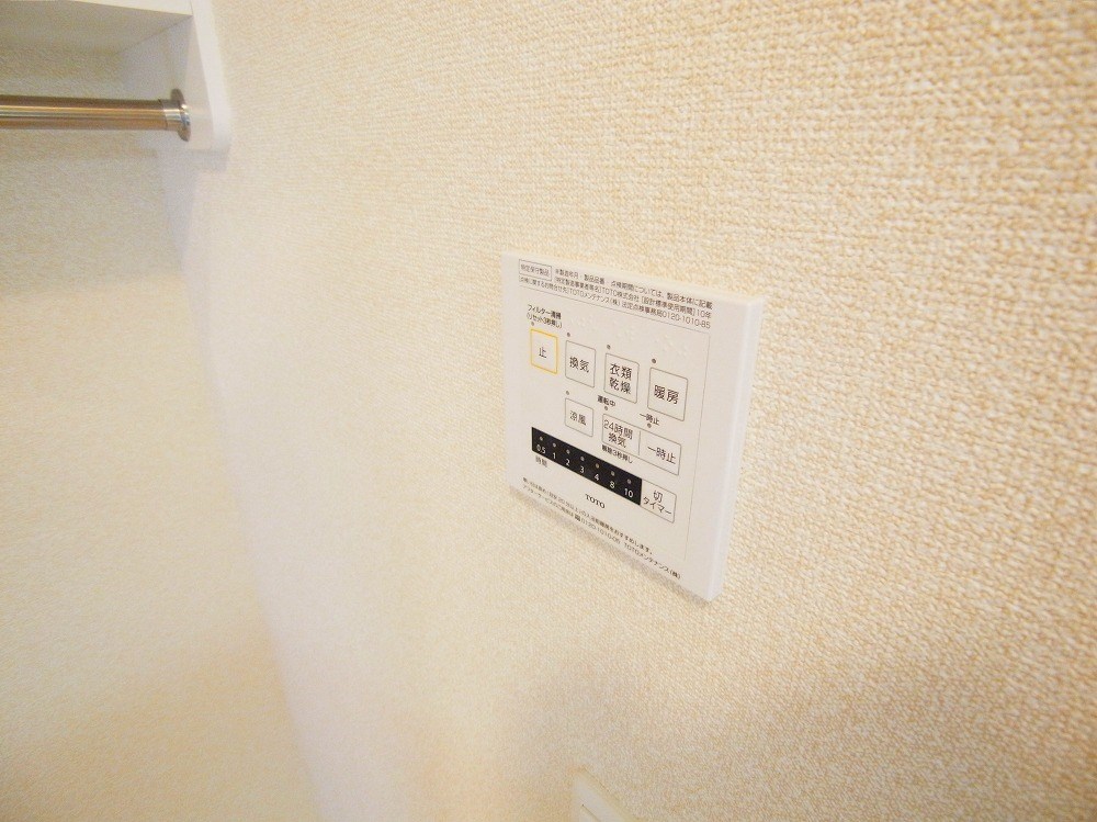 パレドールモア その他5