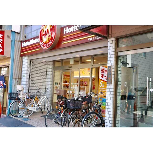 Ｄ－ＢＡＳＥ北千住 周辺画像5