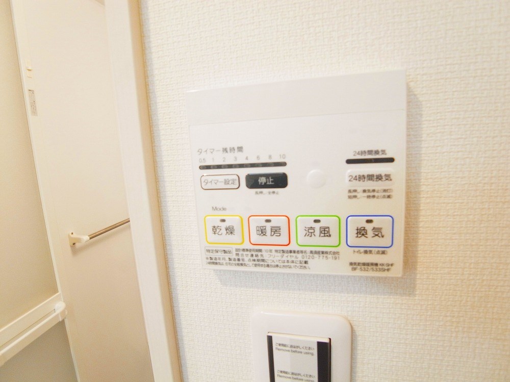 リブリ・Ｊｕｎｅ　ＫＡＬＵＮＡＳＩＡ その他12