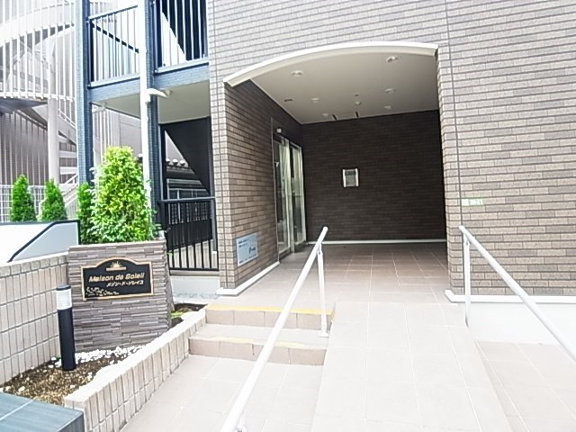 メゾン・ド・ソレイユ その他外観1