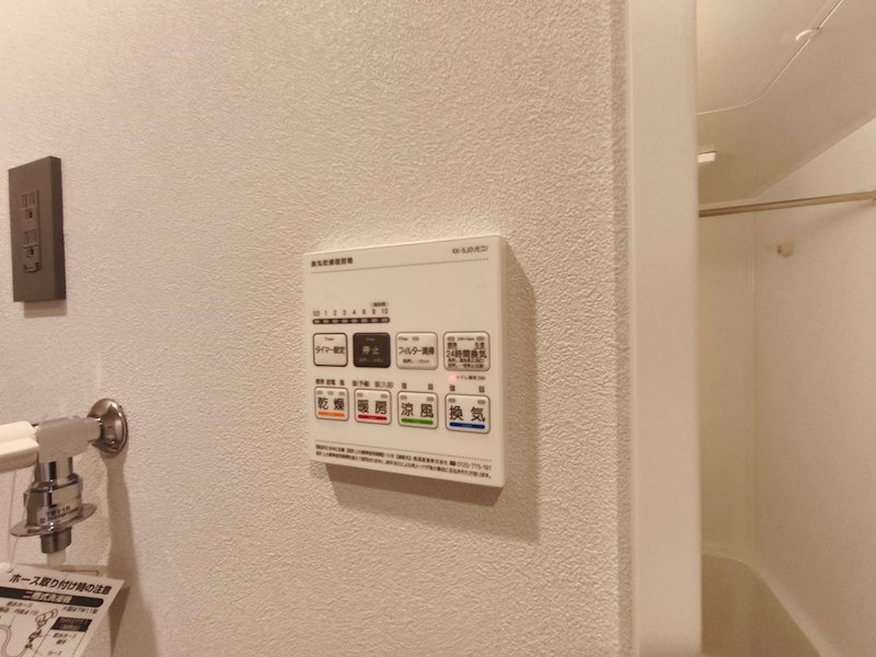 プラスドア北千住 その他10