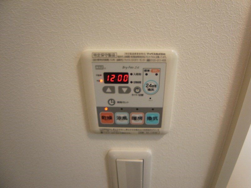 テレパレス柏てるて　南街区　3号棟 その他6