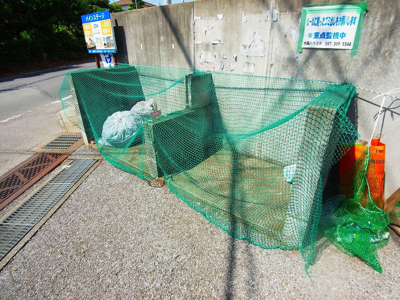 パインステージ その他外観6