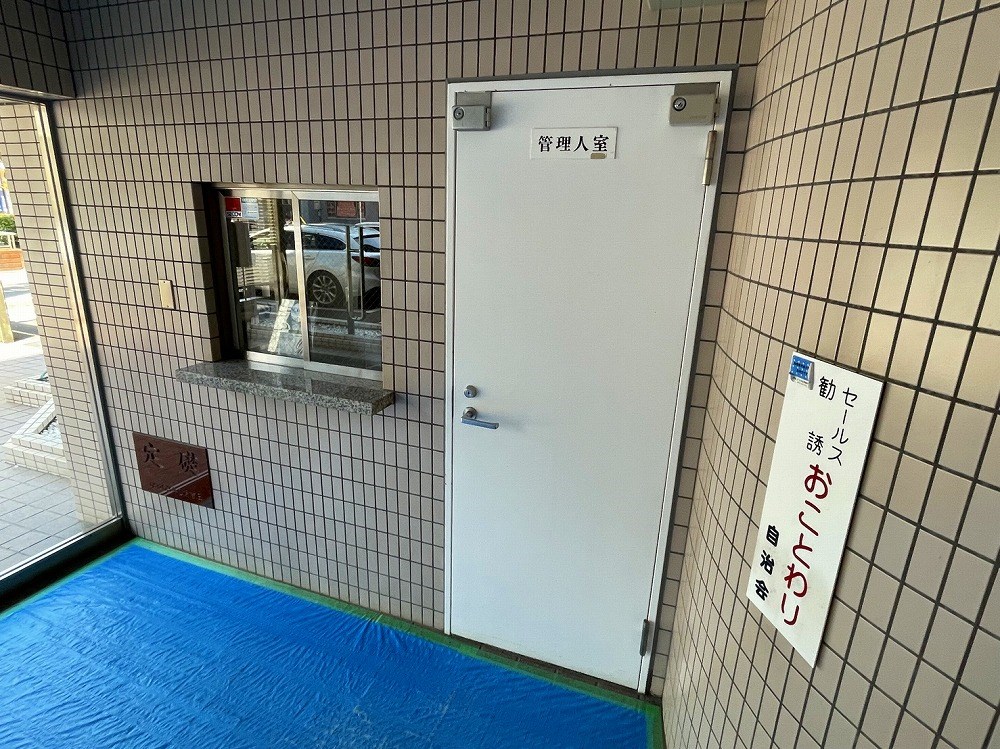 亀有パークマンション その他外観6