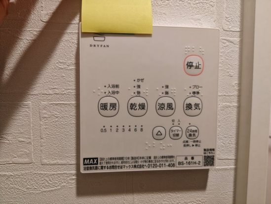 ORO その他6