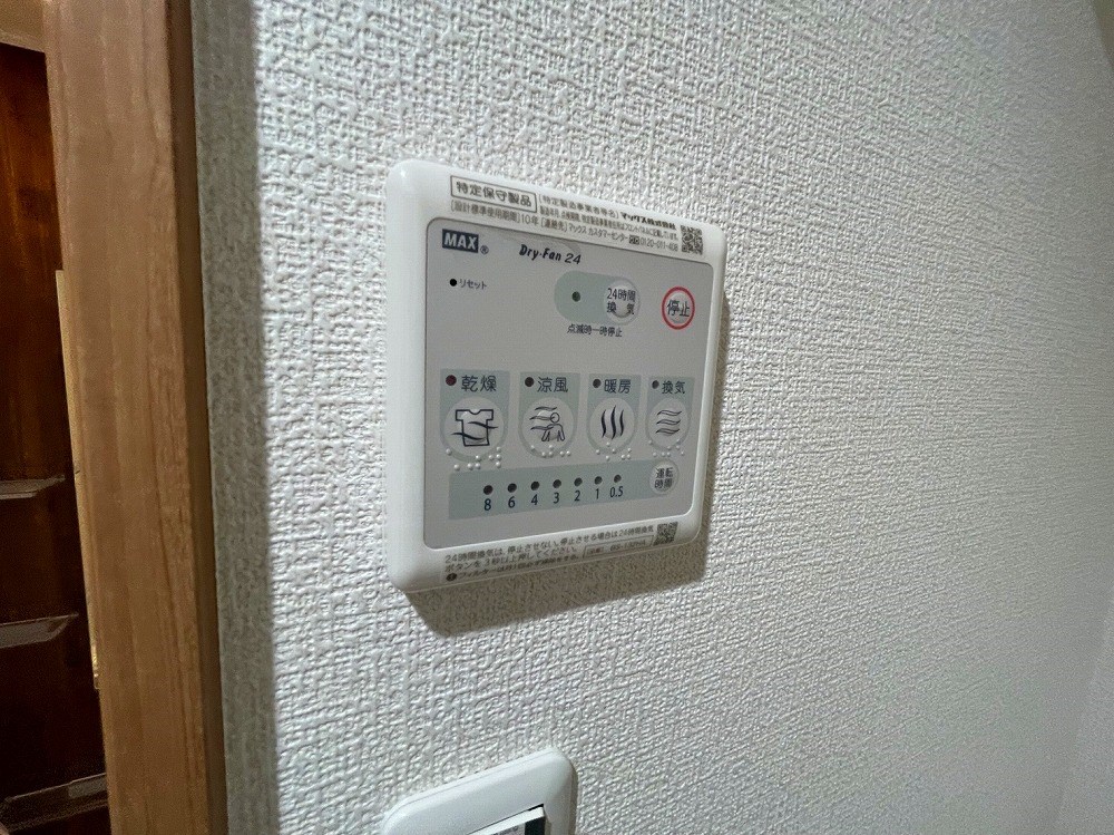 GRANPASEO舎人 その他13