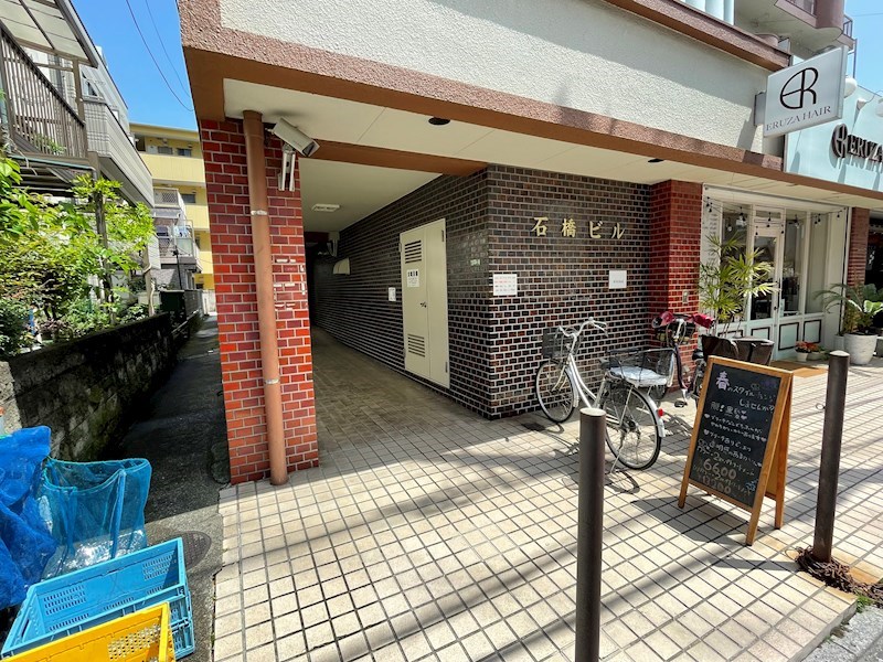 石橋ビル その他外観1