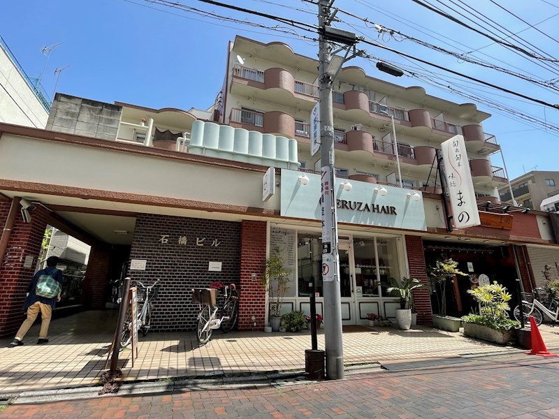 石橋ビル その他外観5