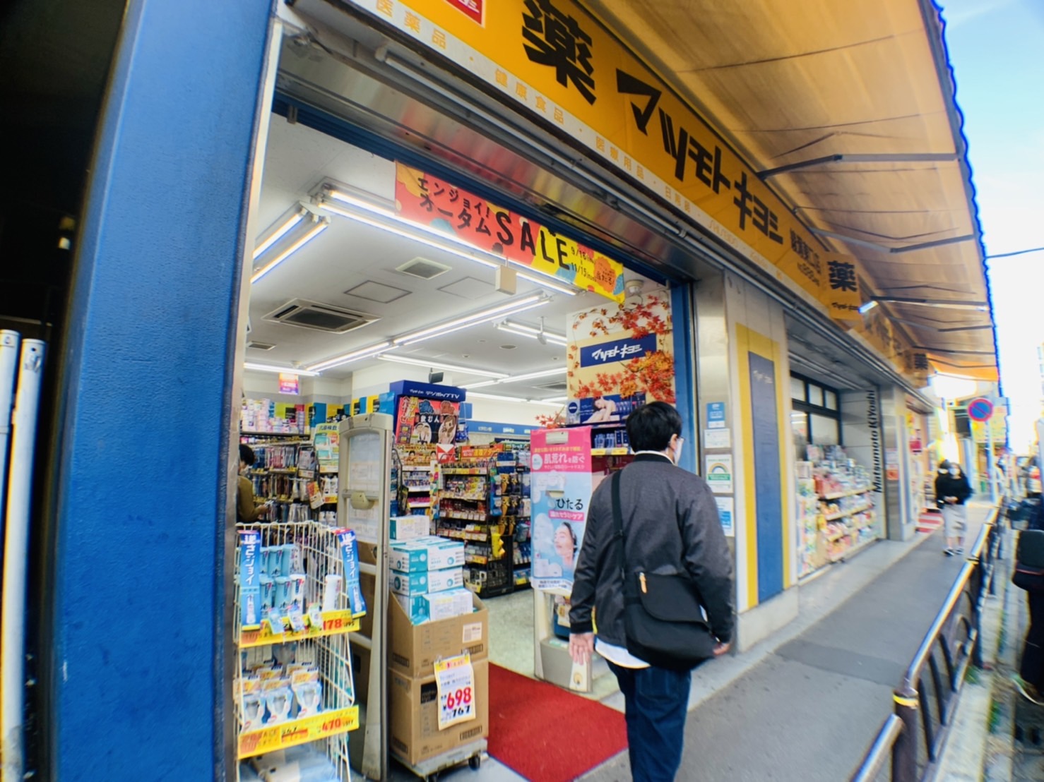 石橋ビル 周辺画像5