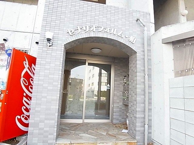 セナリオフォルム柏 その他外観3