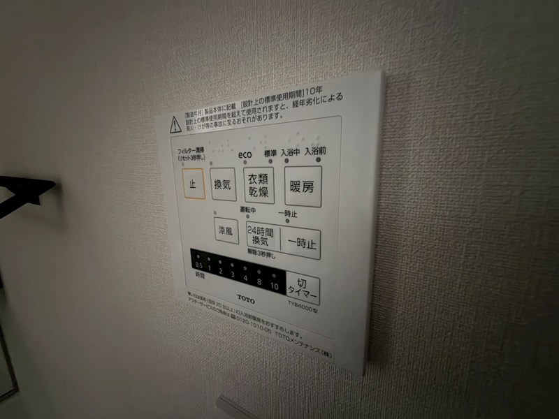 パークホームズ柏サンク その他15