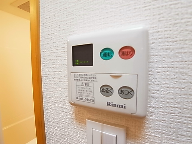 パークサイドメルヴェーユ その他10