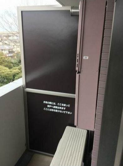 Rising place 綾瀬 ベランダ