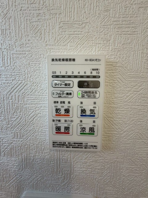 クレイドルガーデン野田市尾崎第１８ その他5