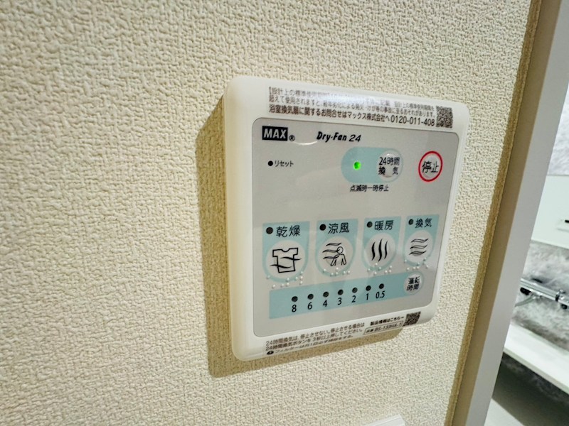 プランドール南流山 その他14