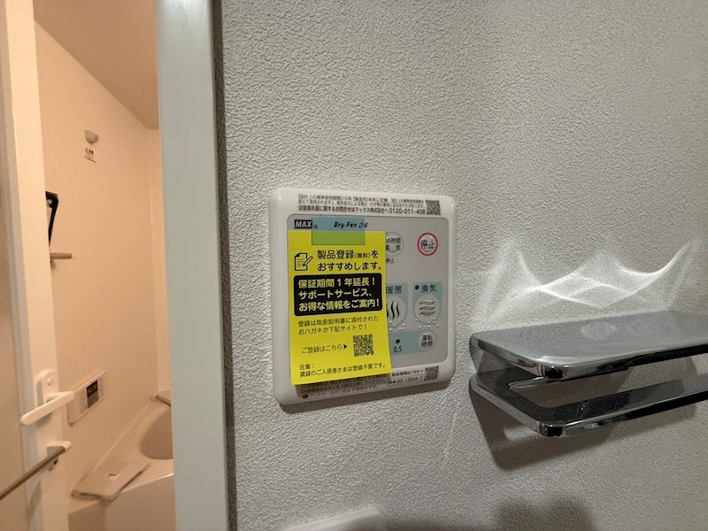 My Style vintage 柏あけぼの その他5