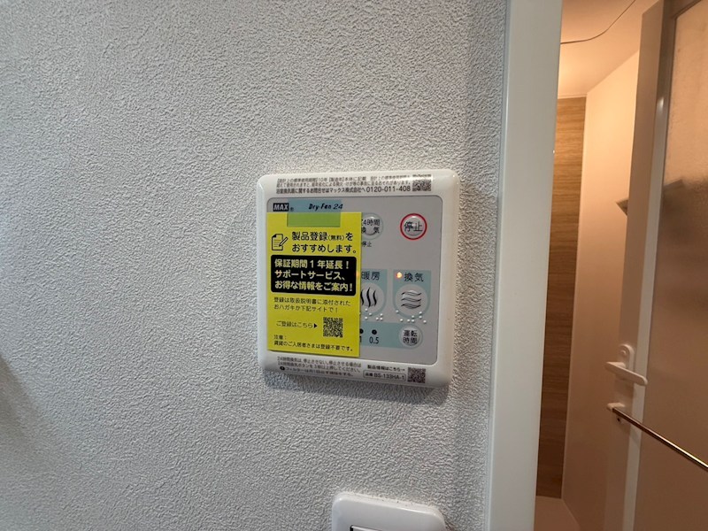 My Style vintage 柏あけぼの その他5