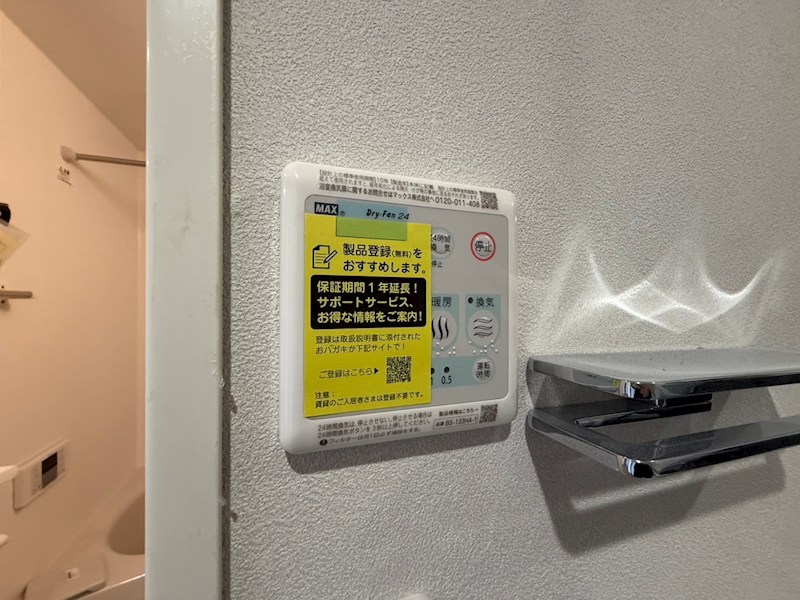 My Style vintage 柏あけぼの その他5