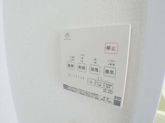 セントラルコート松戸 その他8