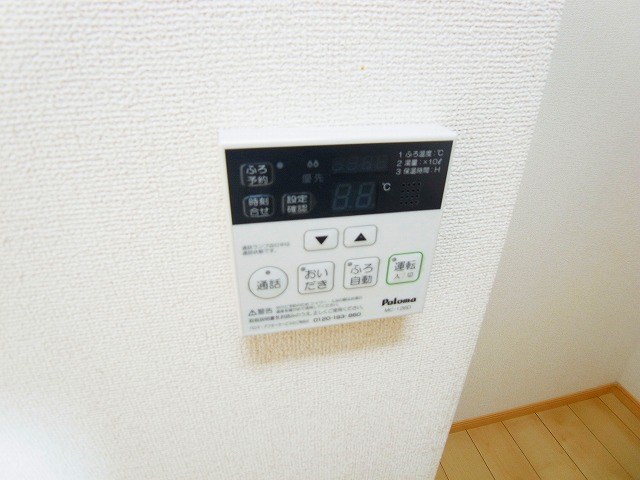 アルモニー・アビタシオン その他26