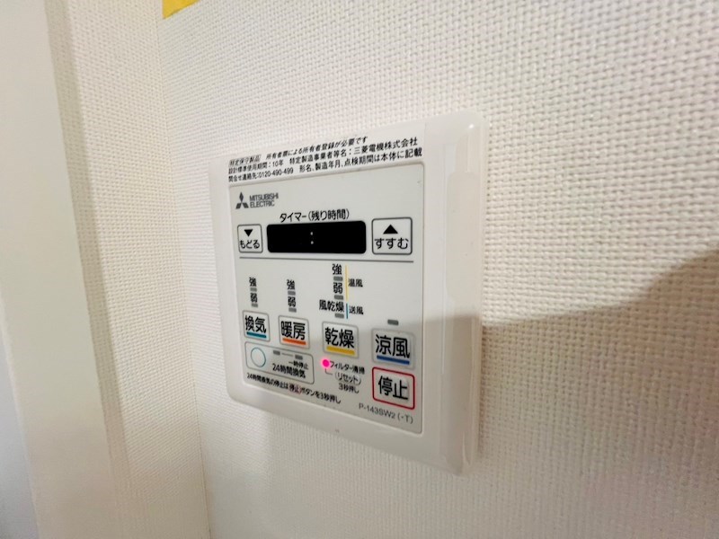 コンシェリーコート その他5