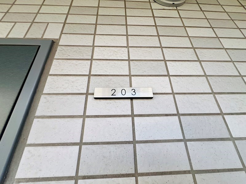 コンシェリーコート その他12