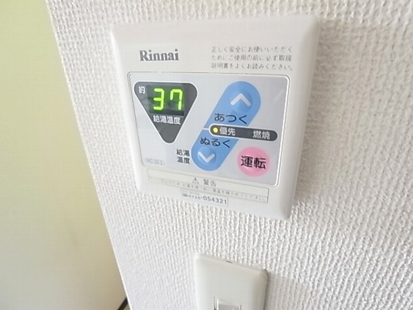 サンシティＳ その他5