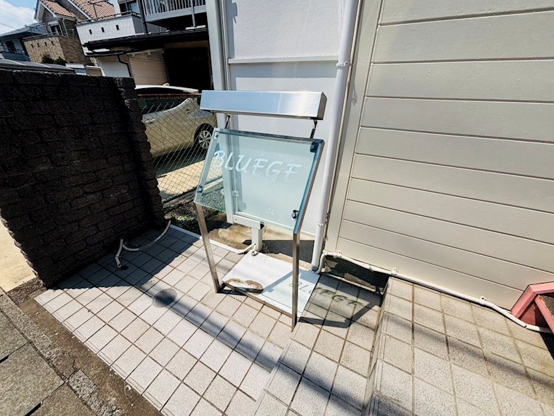 ブルージュ千駄堀 その他外観2