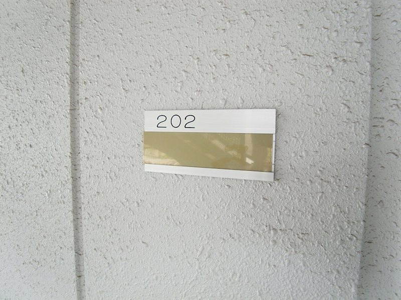 エルスタンザ東綾瀬ＤＥＵＸ その他10