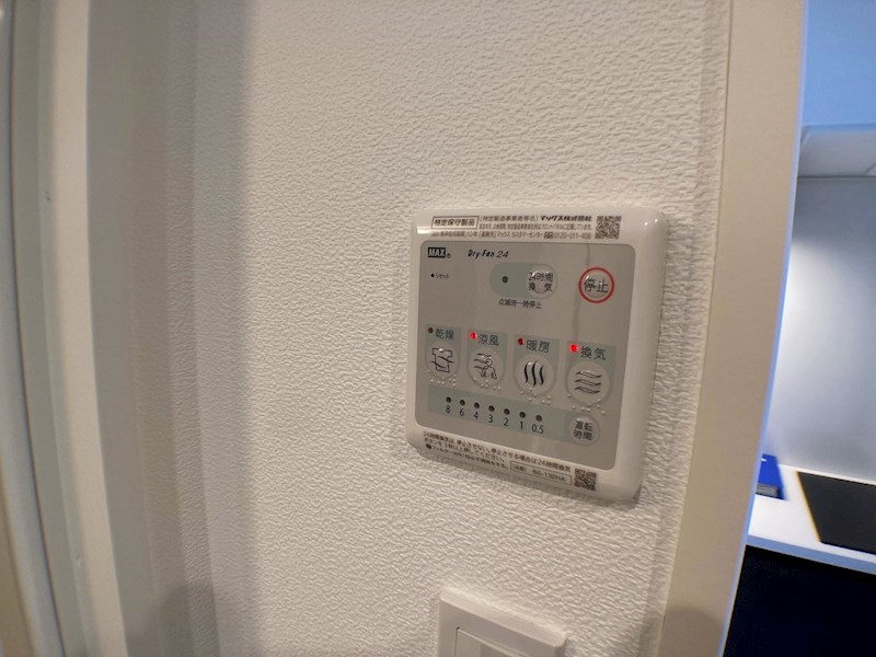 エストゥルース亀有 その他5