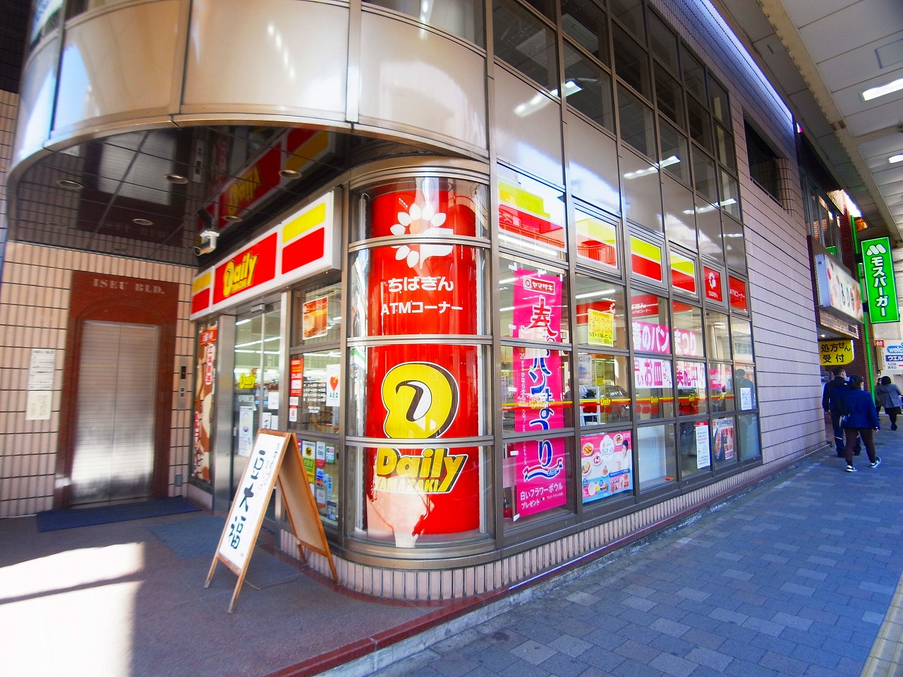 コーポ鈴木 周辺画像4