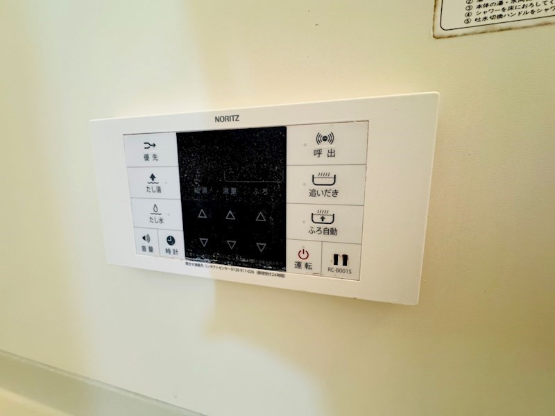 フレマリール豊四季Ｃ その他10