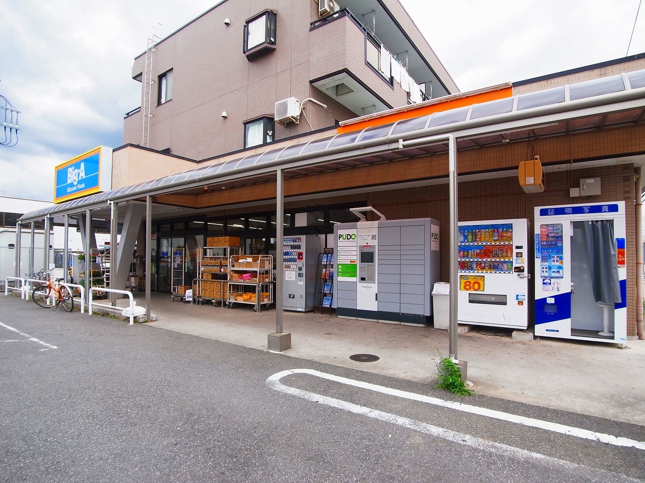 プロスペール・セイワA館 周辺画像1