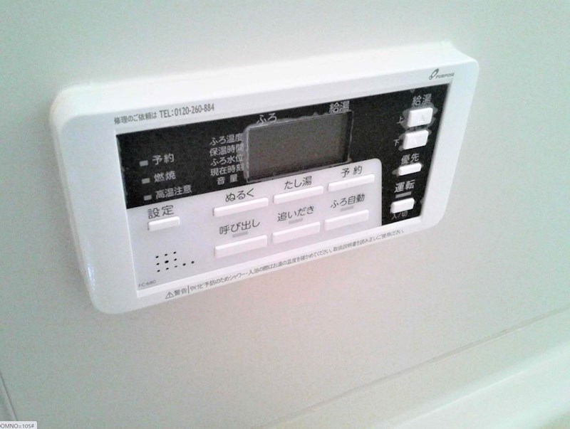 ポワール壱番館 その他16